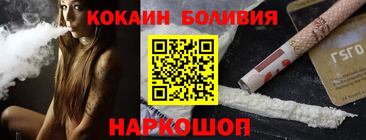 КЕТАМИН  Кокаин  МДМА  Экстази  Южно-Сахалинск  Метадон  Вход с VPN  Каннабис  ГАШИШ  Мефедрон кристаллы  ГАШ 