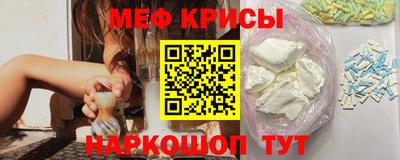 прущая мука Наро-Фоминск