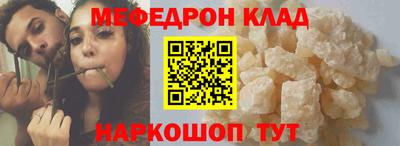 MDMA Premium VHQ Нарткала