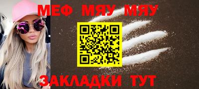 прущая мука Наро-Фоминск