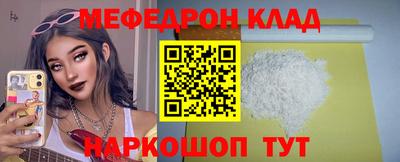 MDMA Premium VHQ Нарткала
