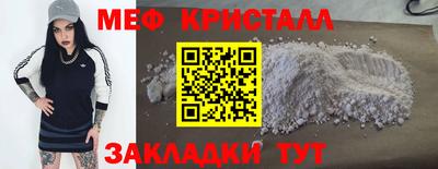 MDMA Premium VHQ Нарткала