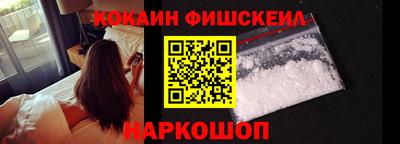 прущая мука Наро-Фоминск