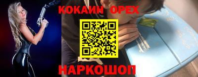 марихуана Нальчик