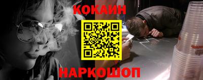 марихуана Нальчик