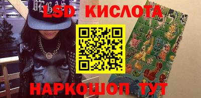 прущая мука Наро-Фоминск