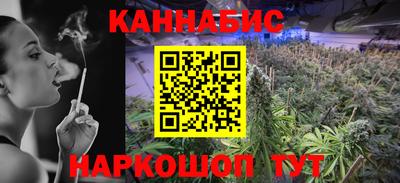 прущая мука Наро-Фоминск