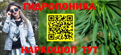 прущая мука Наро-Фоминск