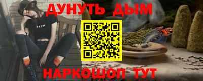 марихуана Нальчик