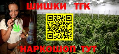 марихуана Нальчик