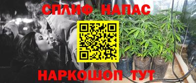 марихуана Нальчик