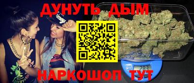 прущая мука Наро-Фоминск
