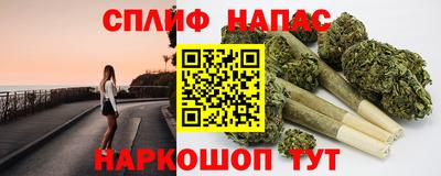 марихуана Нальчик