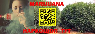 прущая мука Наро-Фоминск