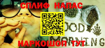 марихуана Нальчик