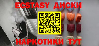 MDMA Premium VHQ Нарткала