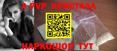 марихуана Нальчик