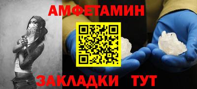 прущая мука Наро-Фоминск