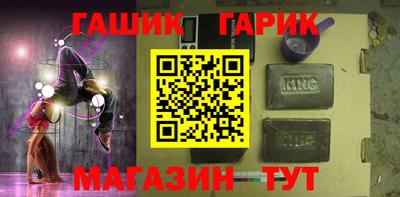 марихуана Нальчик