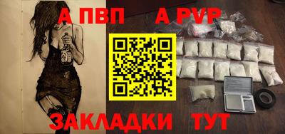 прущая мука Наро-Фоминск