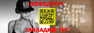 марихуана Нальчик