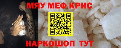 прущая мука Наро-Фоминск