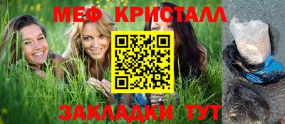 марихуана Нальчик