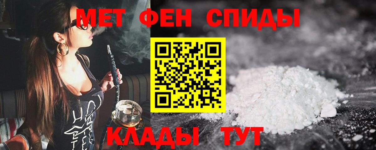 Южно-Сахалинск  МЕТАМФЕТАМИН  Метамфетамин витя  Вход с VPN  Метамфетамин витя 