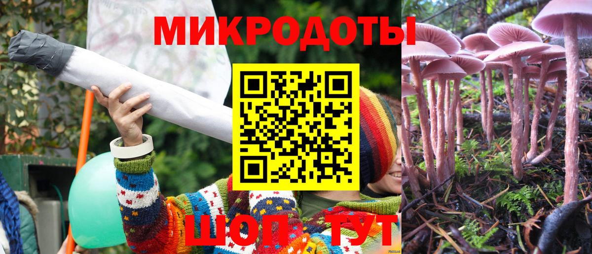 Псилоцибиновые грибы Magic Shrooms Южно-Сахалинск