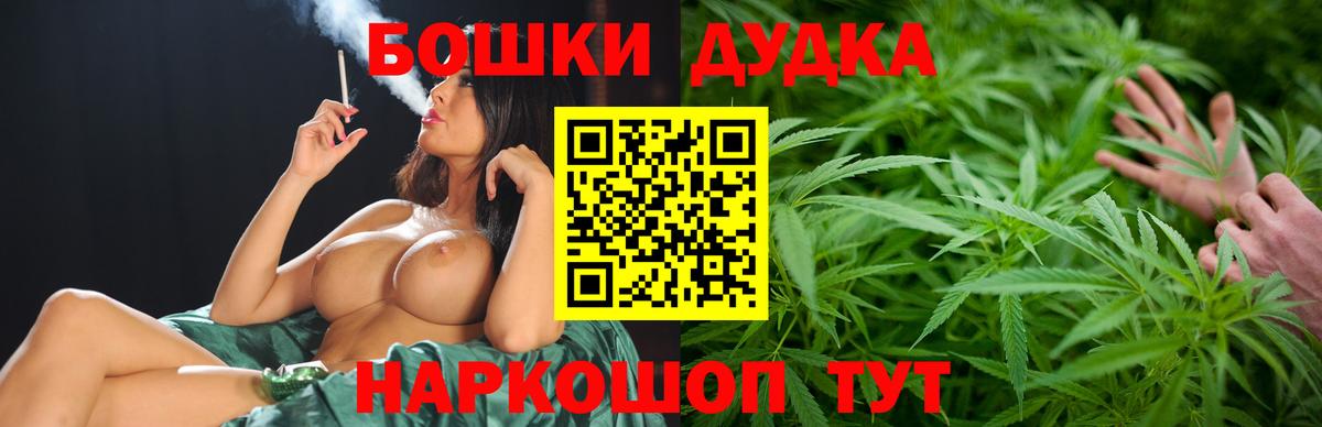 Шишки марихуана конопля  Марихуана Bruce Banner  Южно-Сахалинск  Бошки Шишки план  Вход с VPN 